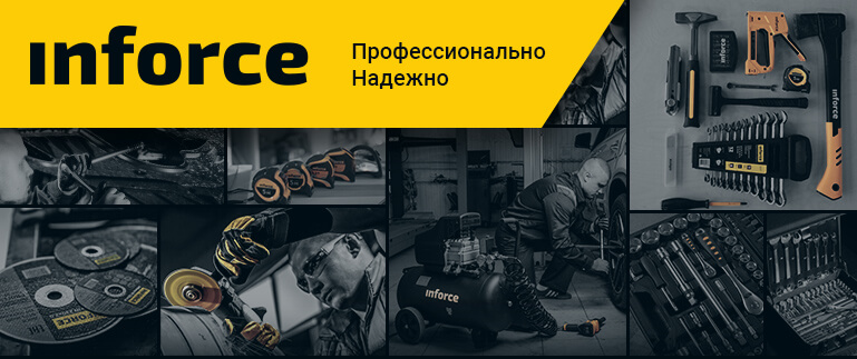 Профессионально. Надежно.
